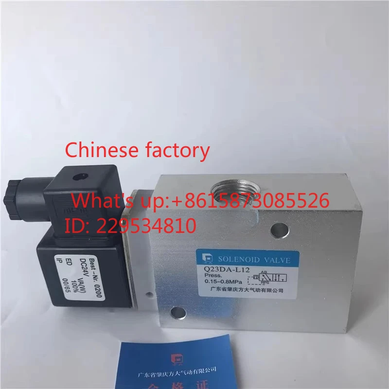 1pcs Single ele-ctronically controlled dire-ctional valve | Two-position three-way sole-noid valve Q23DA-L12