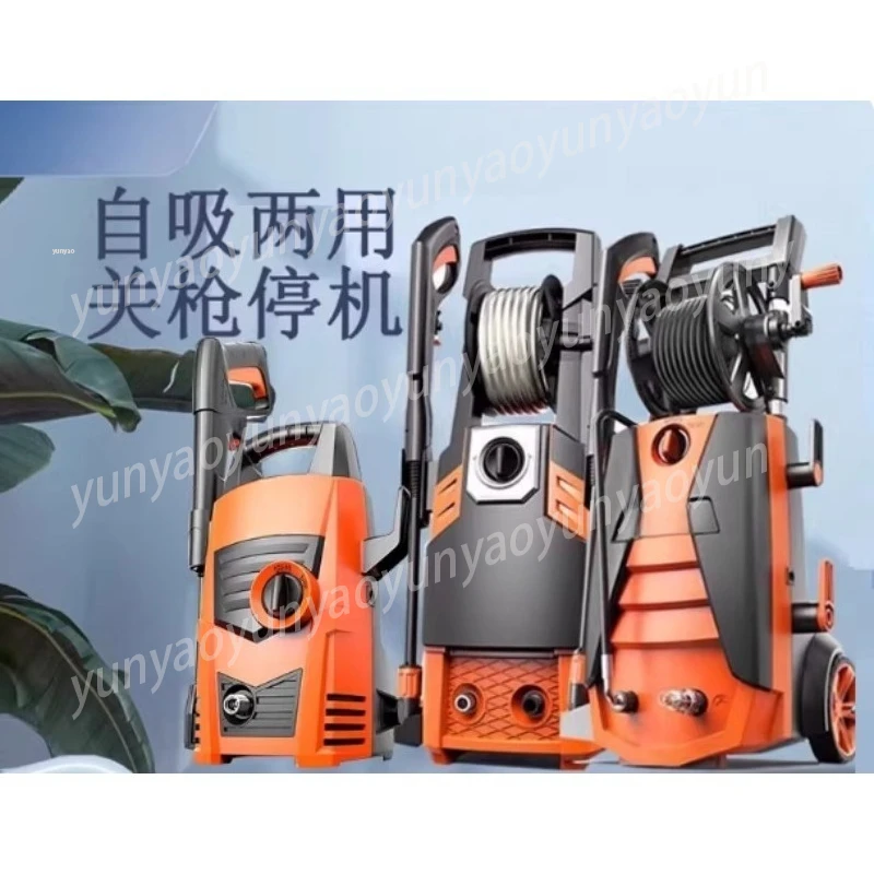

220V Ultra-High Pressure Car Washer - High-Power Automatic Water Gun Pump for Household Cleaning