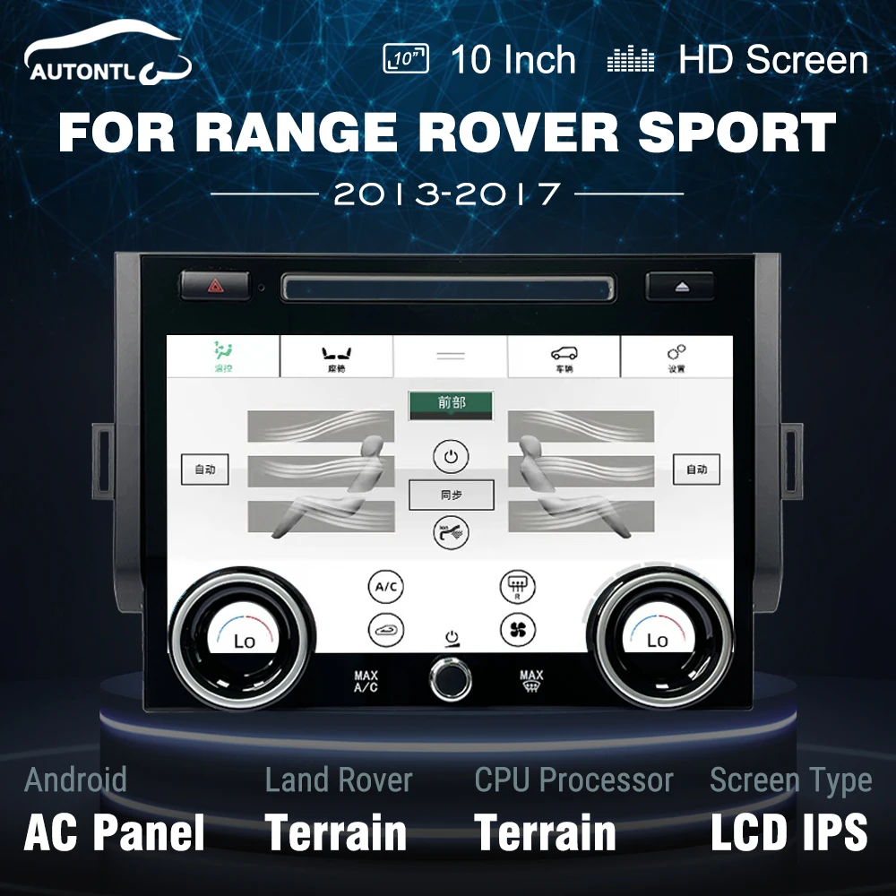 10 Inch AC Panel For Range Rover Sport L494 2013-2017 Air Condition Board Climate Tempetature Seating Control LCD Touch Screen