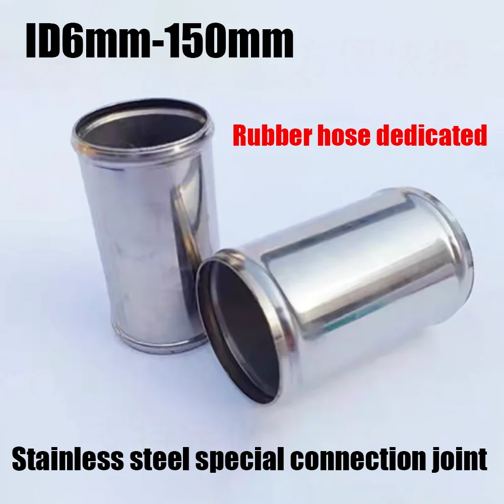 

ID6mm-150mm Rubber Hose Stainless Steel Special Connection Joint Large Diameter Iron Joint Anti Detachment Joint Straight Pipe