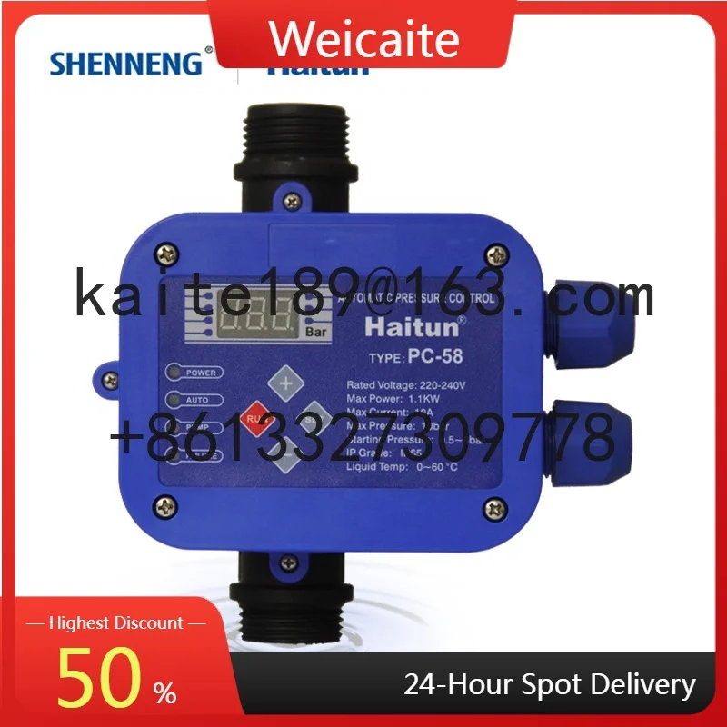 

2025NEW Original hot-selling Haitun automatic water pump pressure controller switch PC-58 series 110V/220V TUV/CE/ROHS/ISO 9001