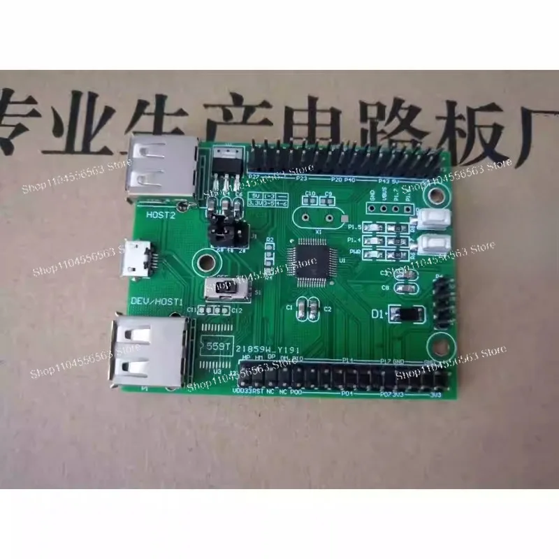 51 Architecture CH559 MCU Learning Board, USB Host Development System for Educational Applications