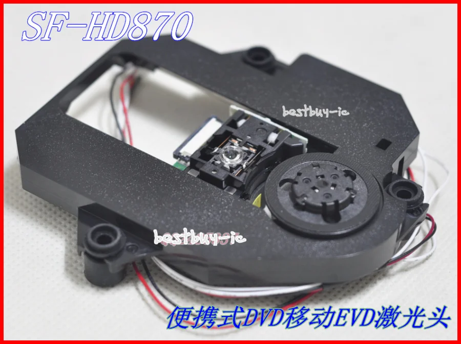 SF-HD870 laser head with holder, portable EVD HD870 optical head HD870 movement