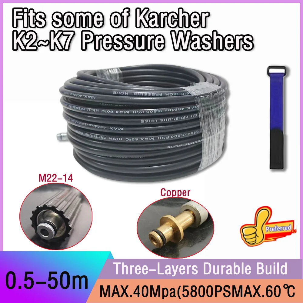 High-pressure cleaning hose Extension Hose pipeline sewage dredging car washing hose for some of Karcher K2~K7 Pressure Washers