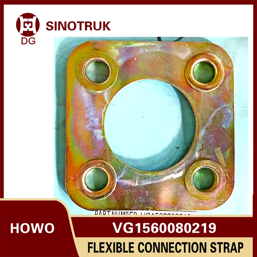 

Гибкий соединительный ремень Vg1560080219 Приводные пластины с болтами, гайками и шайбами для деталей грузовиков Sinotruk HOWO