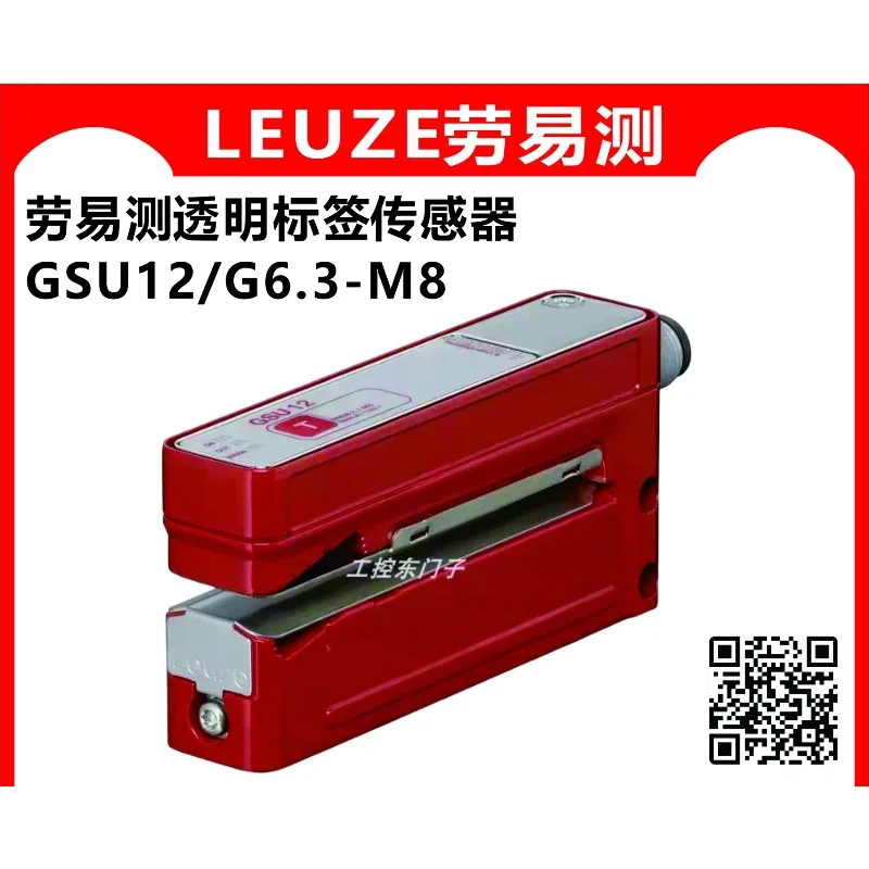 Laoyizhen  GSU12/G6X.3-M12 - U-ltrasonic Slot Sensor Labeling Machine Label Detection