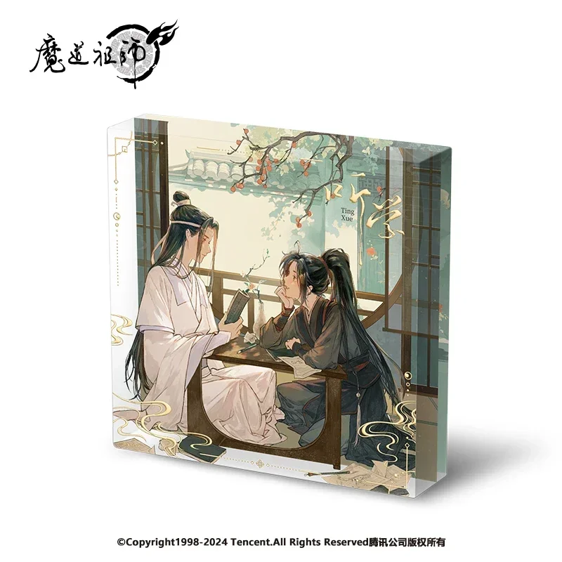 Anime grand maître de la culture démoniaque MDZS Wei Wuxian Lan Wangji acrylique Quicksand support modèle Cosplay Badge papier coloré
