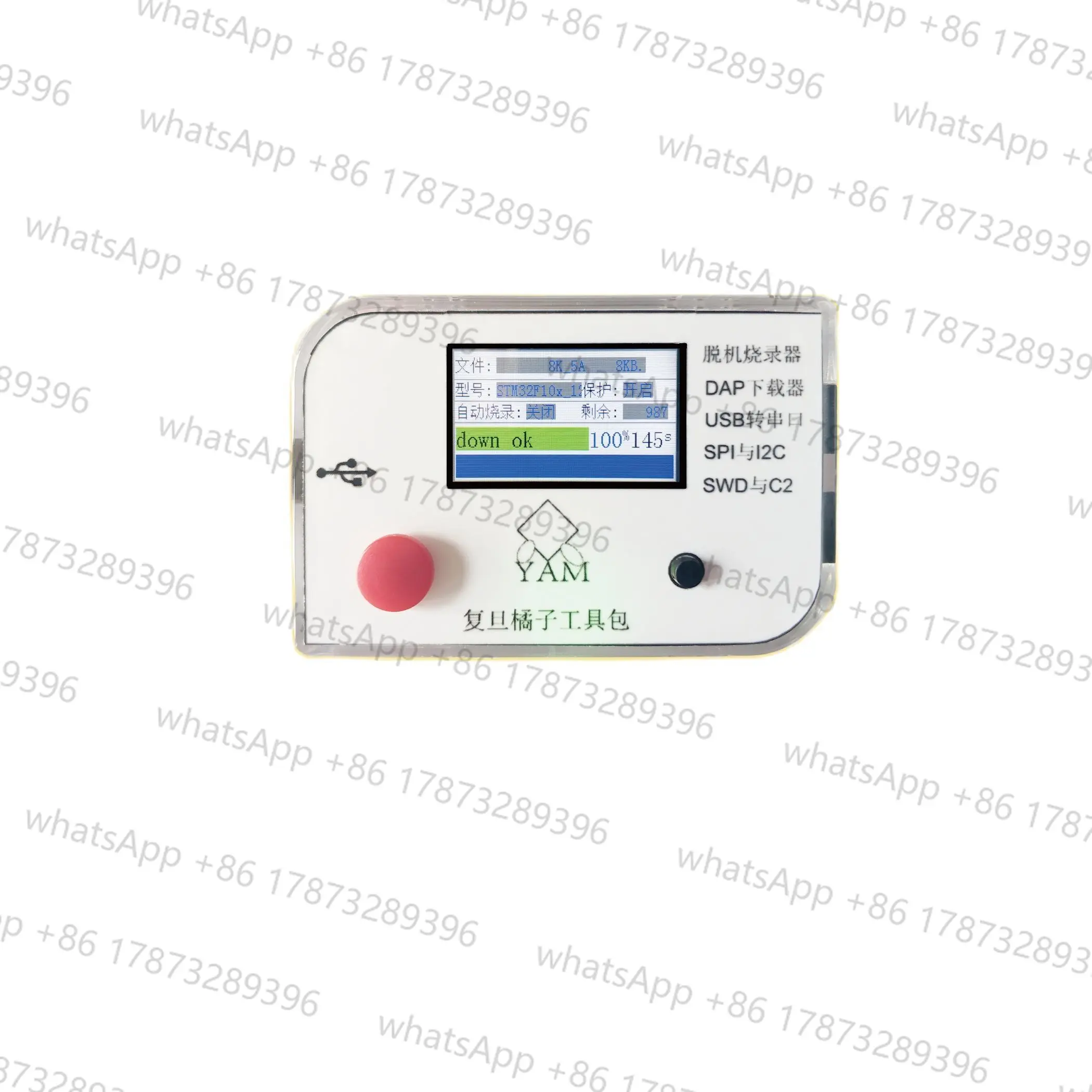stm32-gd32-mm32-c8051f-offline-programmer-offline-download-programmer