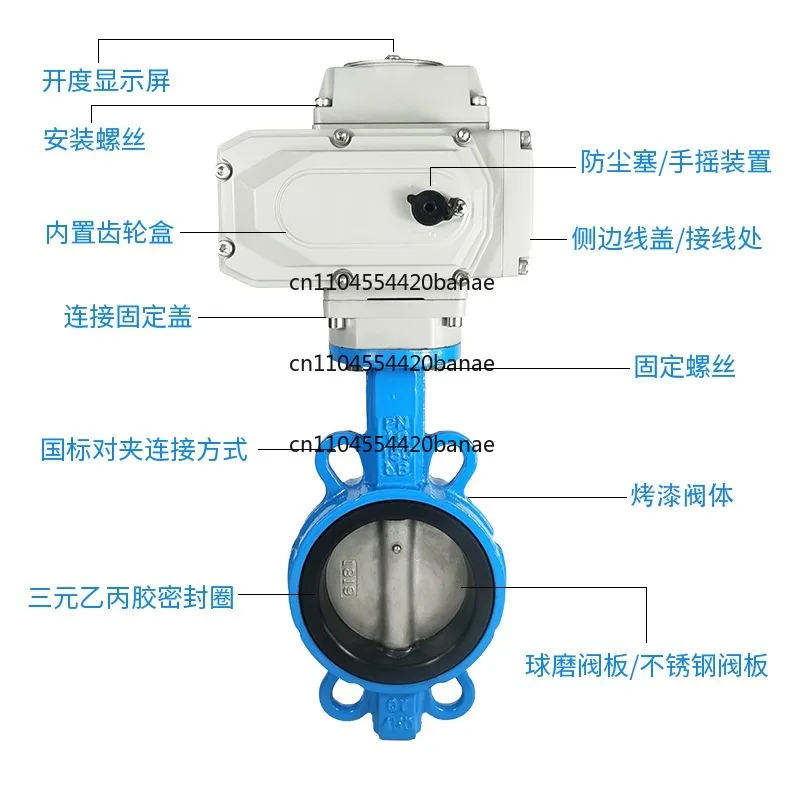 Electric Butterfly Valve D971X-16Q Wafer Valve Stainless Steel DN50 65 80 100 150 200 300