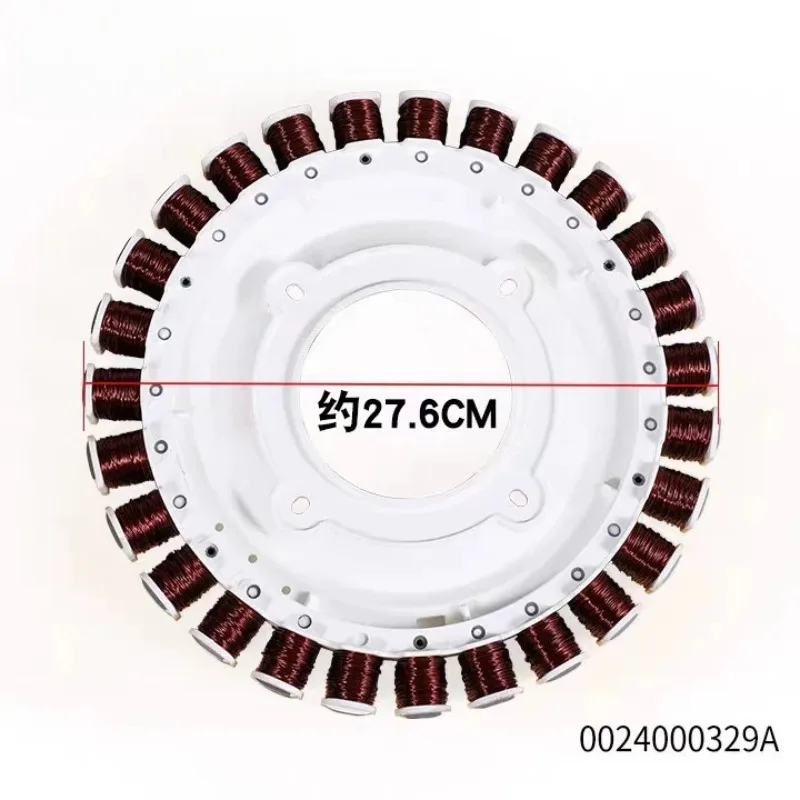 Suitable for drum washing machine 0024000329A stator rotor 0024000328A direct drive motor motor