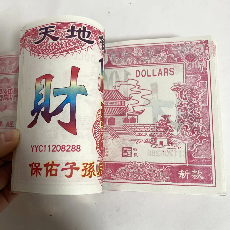 1 miljoen voorouder geld papier energie geld zegenen voor de hemel hel jade keizer bank speelgoed voor aanbidding begrafenissen spirituele verbinding