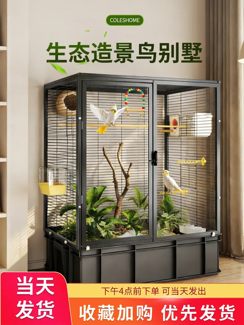 Bird cage parrot special ecological villa tiger skin Xuanfeng peony small sun large household