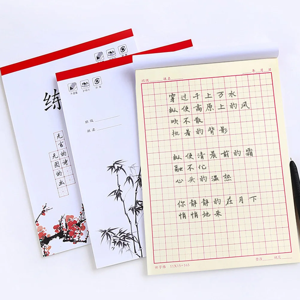 Imagem -03 - Chinês Escrita Prática Notepads Papel Caligrafia Copybook Prático para Crianças Pcs