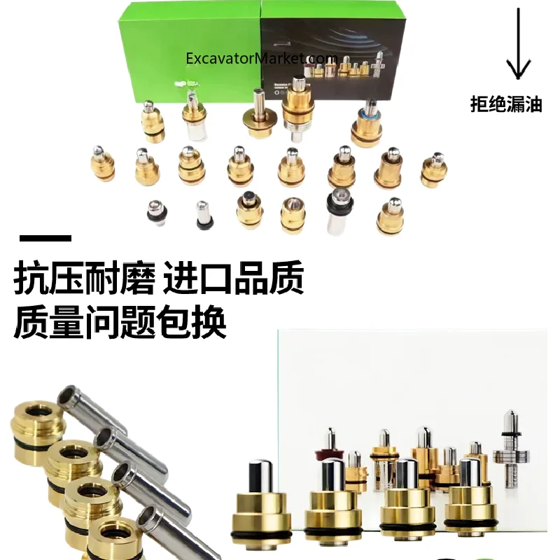 For  307 312 120 200 320 330b C D V1 V2 Joystick Bullet Excavator Accessories High Quality