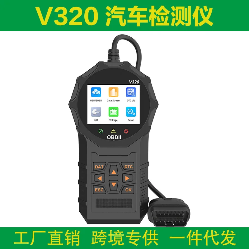 

V320 OBD2 сканер многоязычный автомобильный диагностический инструмент проверка считывателя кодов неисправностей двигателя