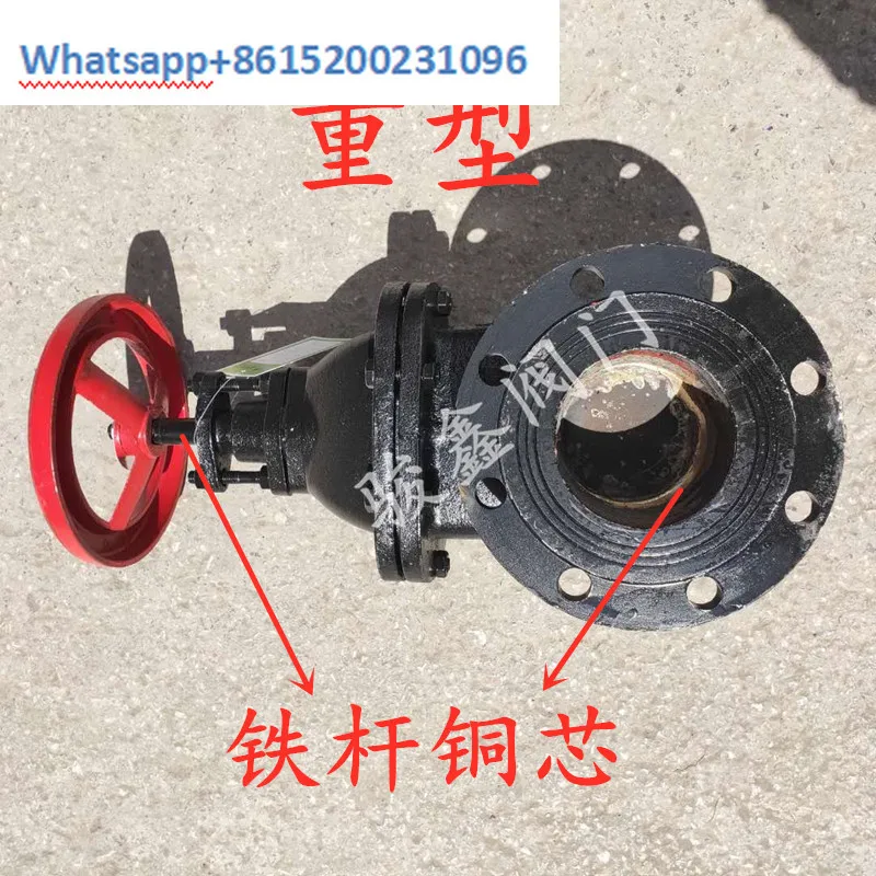 

Cast iron copper rod copper core flange gate valve Z45T-10/16 national standard protective gate valve