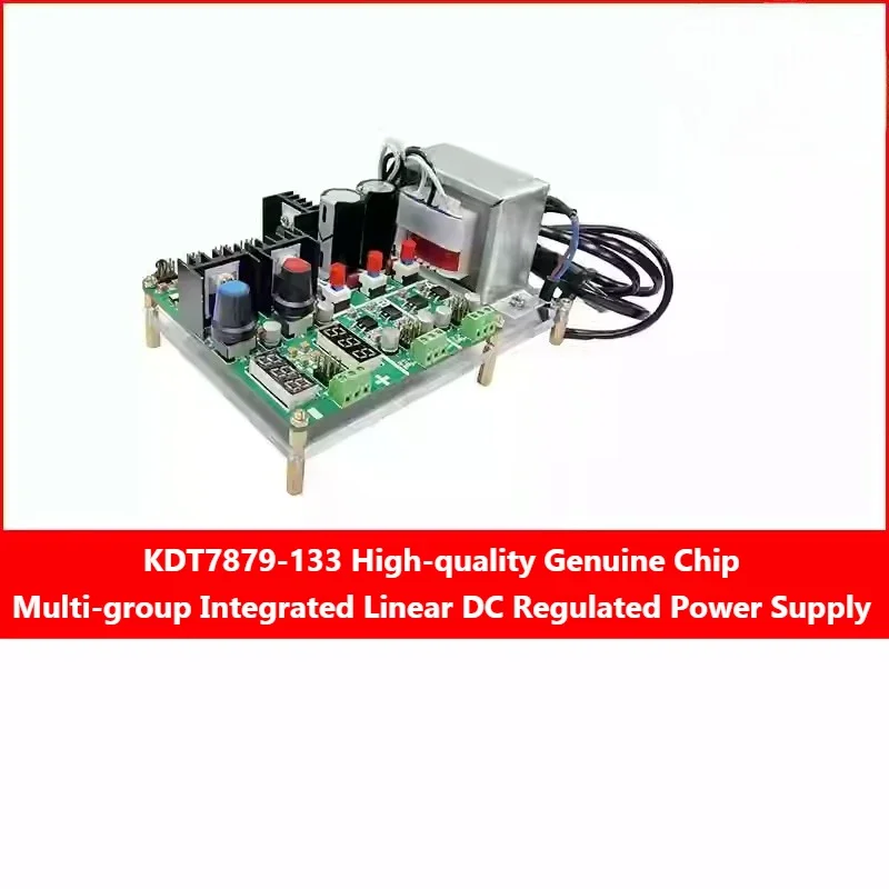 SmCpKDT7879-133 Linear Power Module 220VAC Input 20W Full Power, Multi-channel DC Regulated Output, With Adjustable Zone