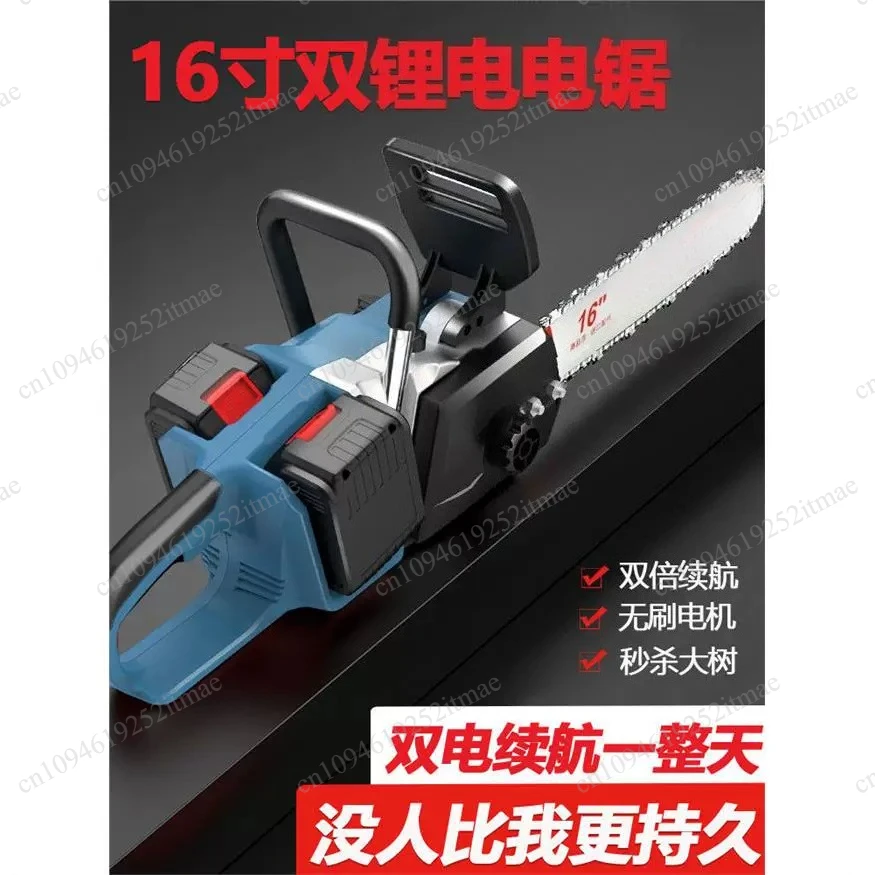 Rechargeable Lithium Electric Chain Saw High Power Handheld Wood Cutter