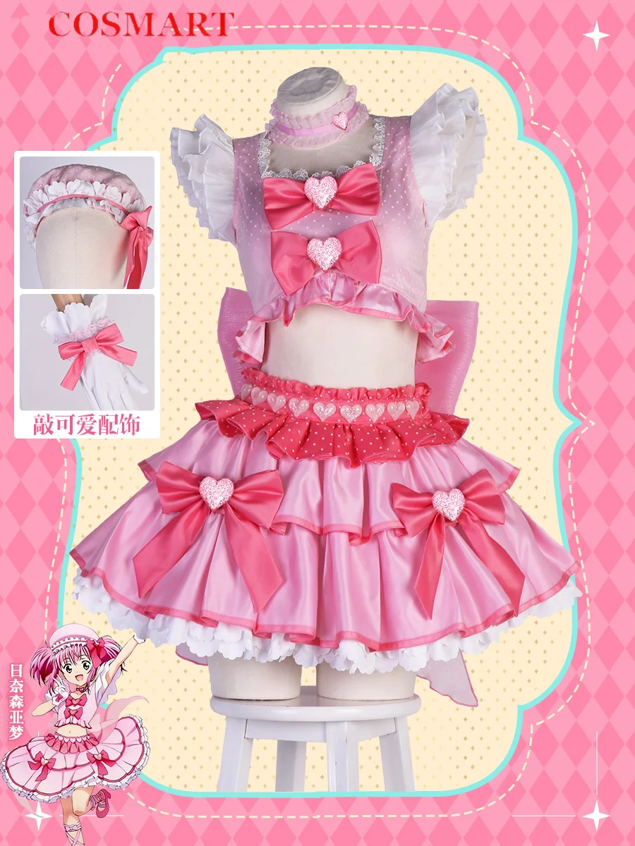 COSAMRT Shugo Chara Hinamori Amu Lovely Lolita Cosplay Costume Cos Game Anime Party Uniform Hallowen Play Role Clothes Clothing