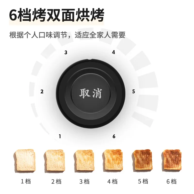 Toaster Household Toaster Multifunctional Fully Automatic Breakfast Toast 4 slices Baking Heating  bread maker