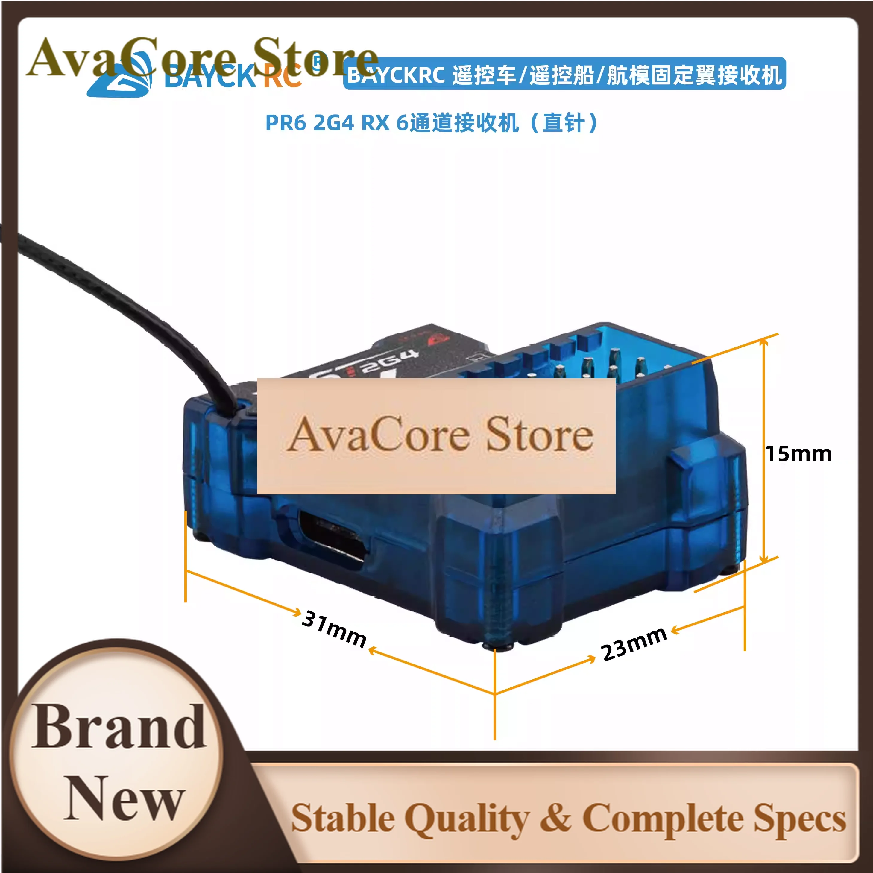 AvaCoreBAYCK PR6 6-Channel ELRS Receiver - RC Car/Boat/Airplane/Fixed-Wing Accessory