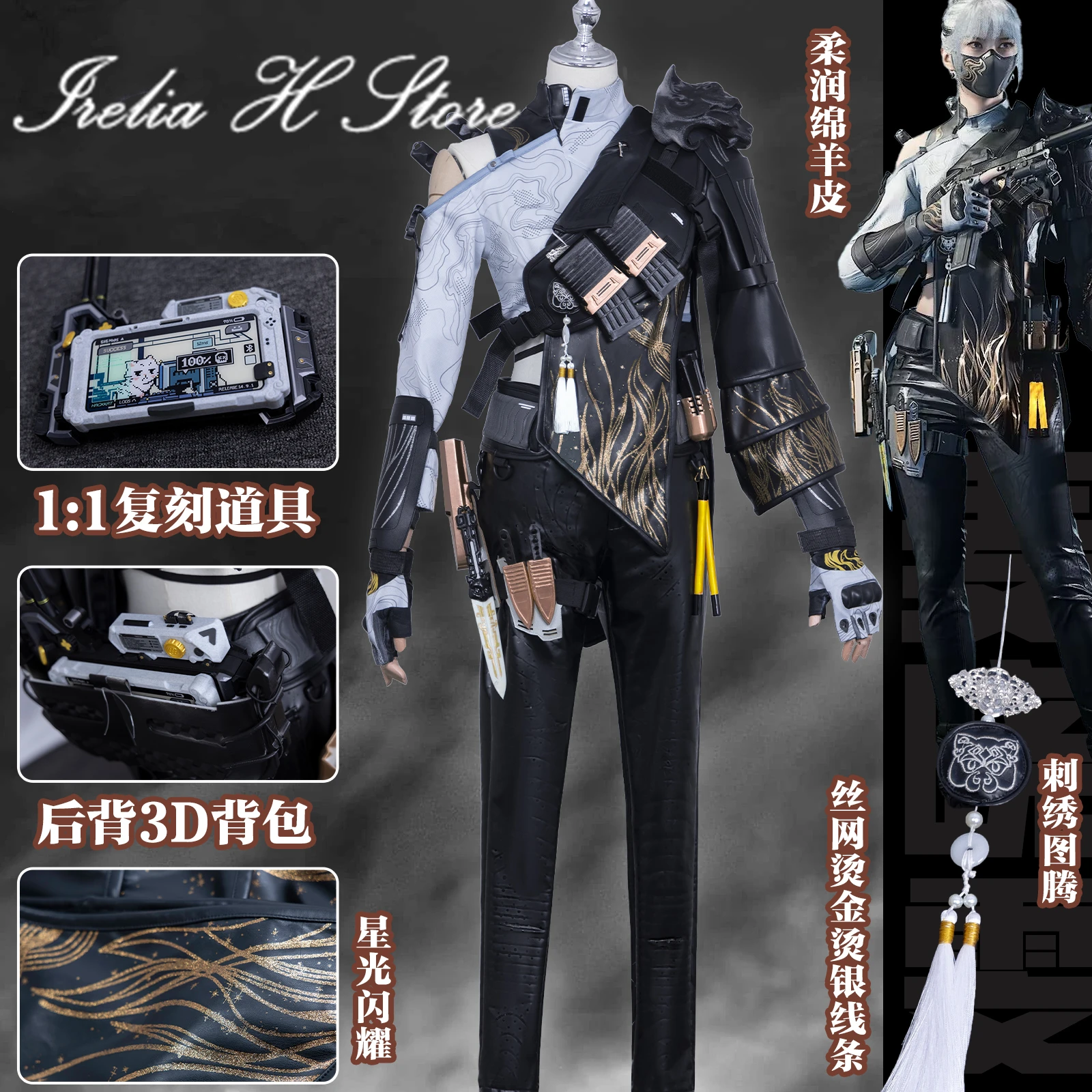 

Irelia H Store DELTA FORCE Cosplay Costume women game halloween party outfit