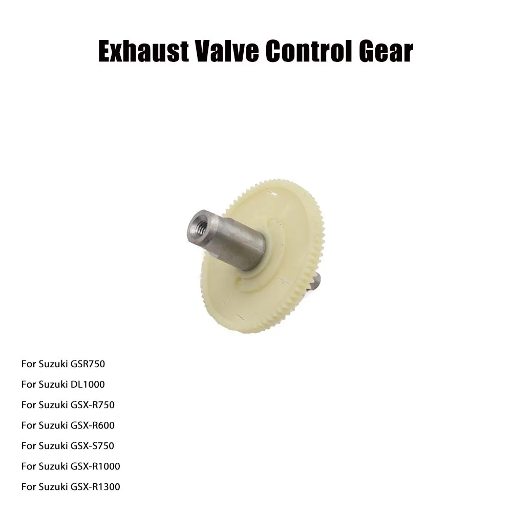 For Suzuki GSR750R DL1000 GSXR 750 1000 1300 GSXR600 GSXS750 Motorcycle Exhaust Valve Control Gear Regulation Servo Drive Gear