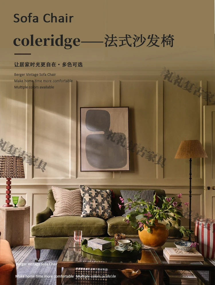 Divano francese antico in legno massello, soggiorno, sedia tigre per il tempo libero, retrò americano