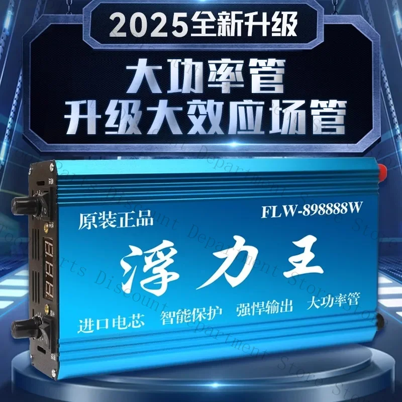 

Buoyancy Suction King High Power Inverter Booster Imported Large Tube 12V Battery Electron Saving Converter