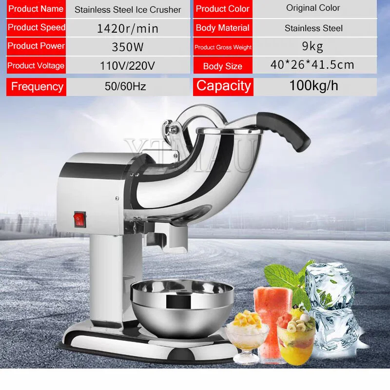 ماكينة صنع الثلج ماكينة مخروط الثلج كسارة الثلج مع شفرة من الفولاذ المقاوم للصدأ للمطبخ الكهربائي لمخروط الثلج والثلج