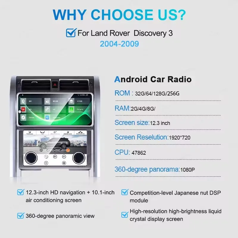 

12.3“+10.1"For Land Rover Discovery 3 2004-2009 Android Car GPS Navigation Stereo Multimedia Video Player Radio Tape Headunit H