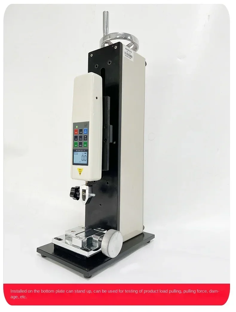 HPH horizontal testing machine, push-pull force tester, wire bundle terminal tension tester, pull-out force tester