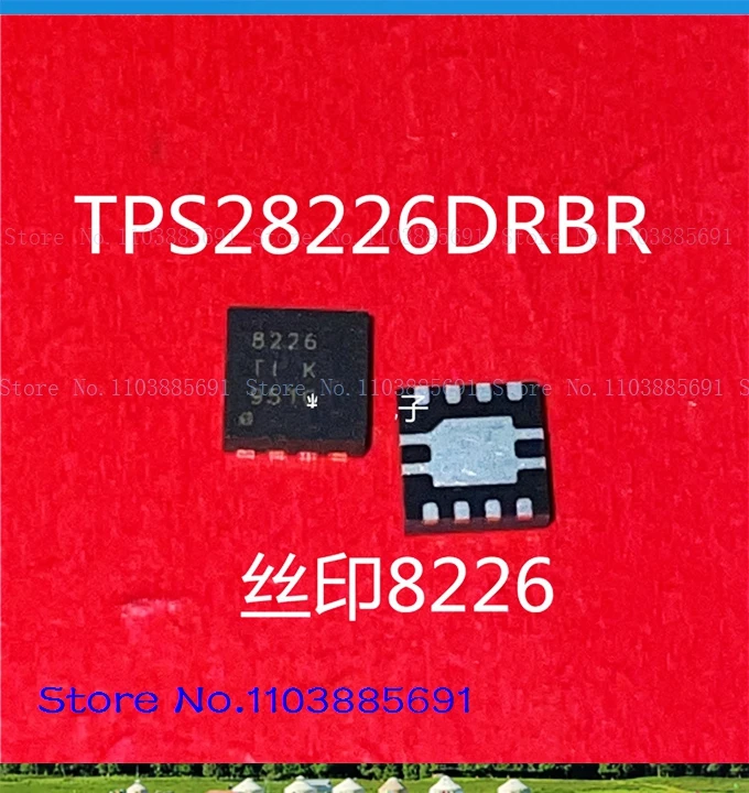 TPS28226DRBR 8226 QFN-8