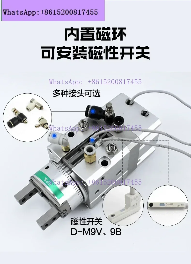 swing rotating finger cylinder with claw MRHQ10D/16D/20D/25D-90S/180S-N