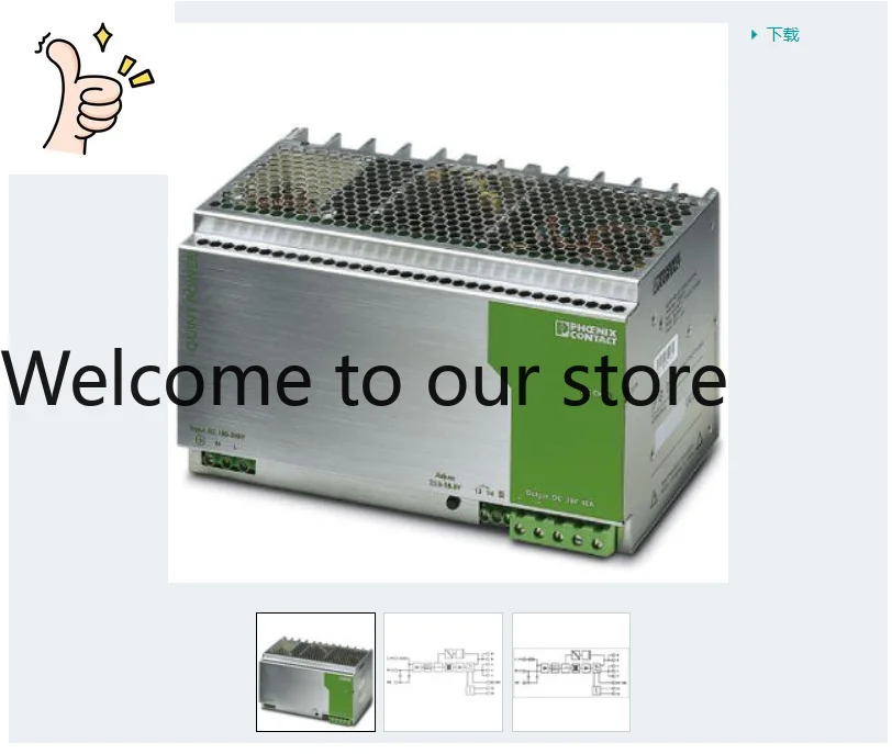 Power Supply - QUIN…