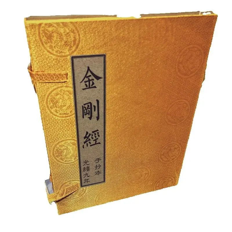 Traditional Old China Buddhist Scriptures Books 'Diamond Sutra' Set of 4 - Classic Religious Texts for Cultural Study