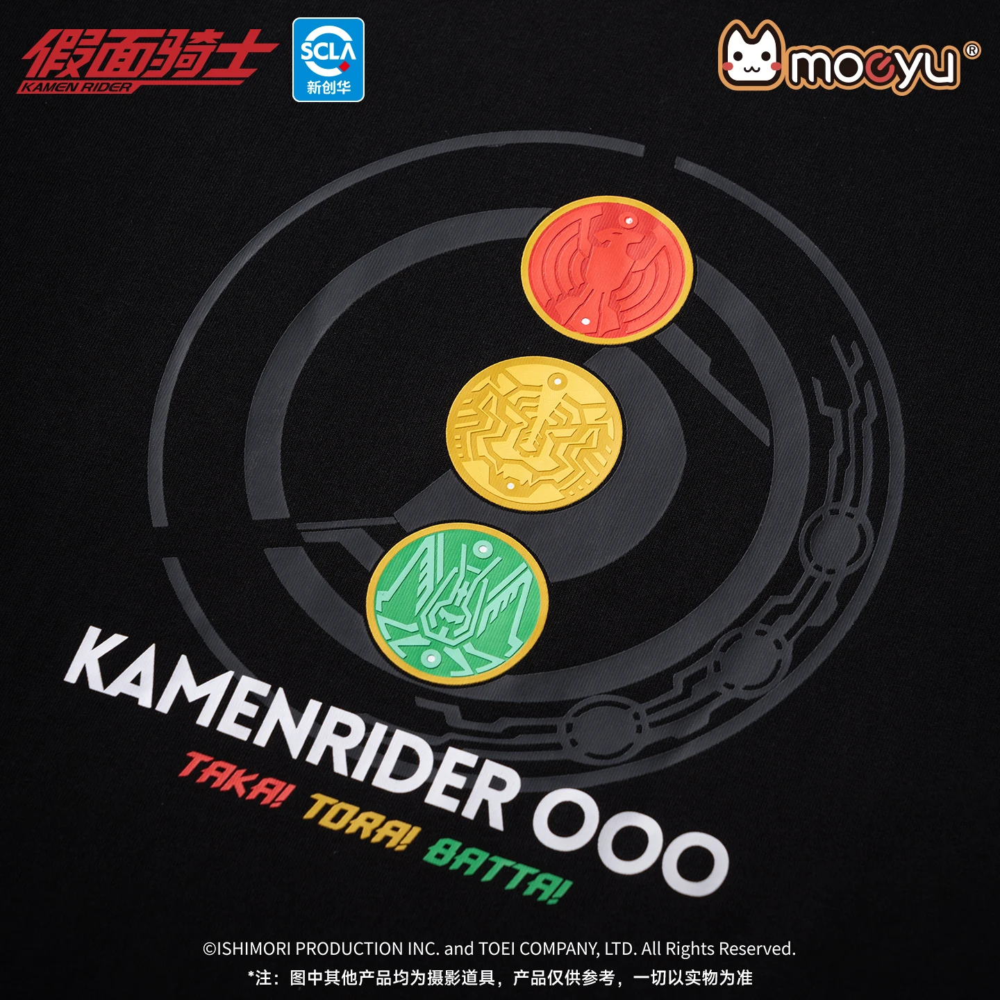 مويو كامين رايدر تاكا تورا تي شيرت الرجال النساء تي شيرت قصير الأكمام أنيمي باتا تي شيرت الصيف بلايز كبيرة الحجم المحملة الشارع الشهير