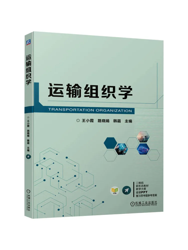 Book-Winshare Transport Organization