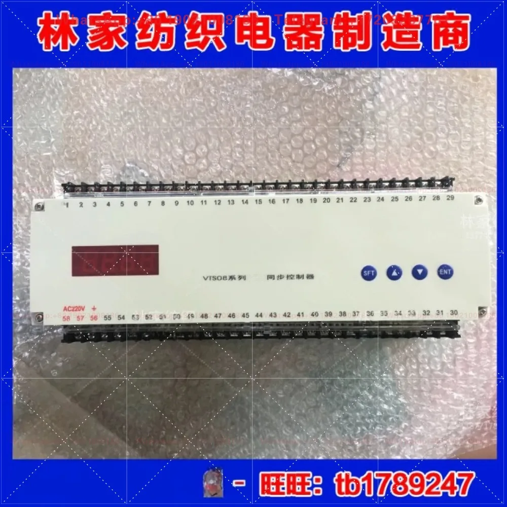 VTS08 Synchronous Regulator VTS04 Synchronous Controller VTS04