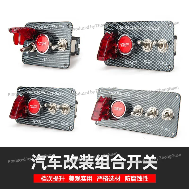 Automotive Universal Ignition Switch Modified One-button Start Button 12V Racing Engine Power-off Switch Combination Panel