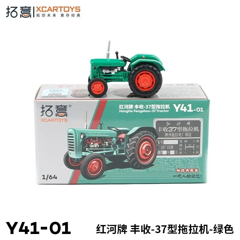 Tuoyi 1 64 Scale Honghe Brand Tractor Diecast Alloy Car Model Miniature Simulation Car Model Collection Decoration