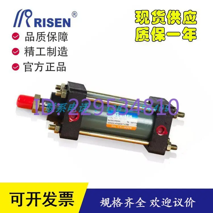 Taiwan RISEN thin cylinder MOB hydraulic cylinder MOB-80/50 * 100 MOBR40 * 70 CX-SD-80