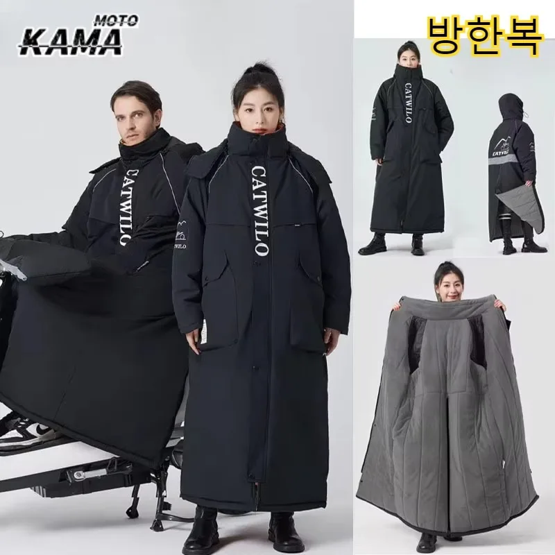 Winter Outdoor Electric Vehicle Warm Windshield Windproof Plus Velvet and Thickened Motorcycle Riding Clothes Fishing Clothes