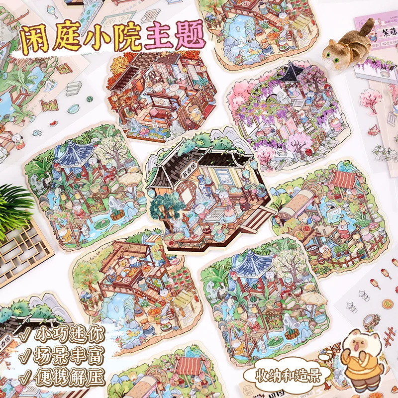 Kawaii Waterwheel Boat3D Idle Courtyard    Landscape Sticker DIY Pocket Cabin Scene Halloween Children's Toys gifts