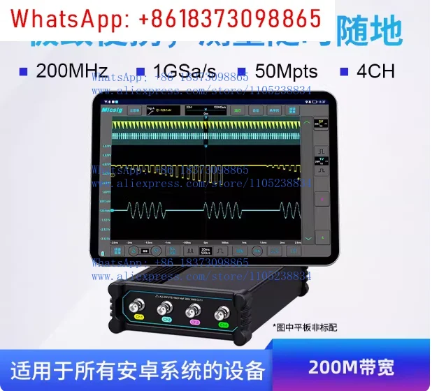 1pcs For VTO2004  (USB) Oscilloscope 4 Channels 200MHz Bandwidth 1GSa/s 50Mpts Memory Depth Analog Oscilloscope