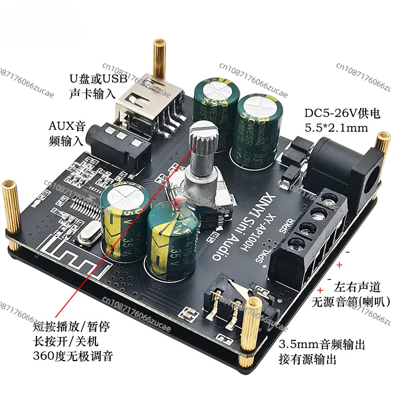 HIFI-level Stereo Bluetooth 5.0 Digital Power Amplifier Board 100W Dual-channel TPA3116D2 Audio Amplifier Module