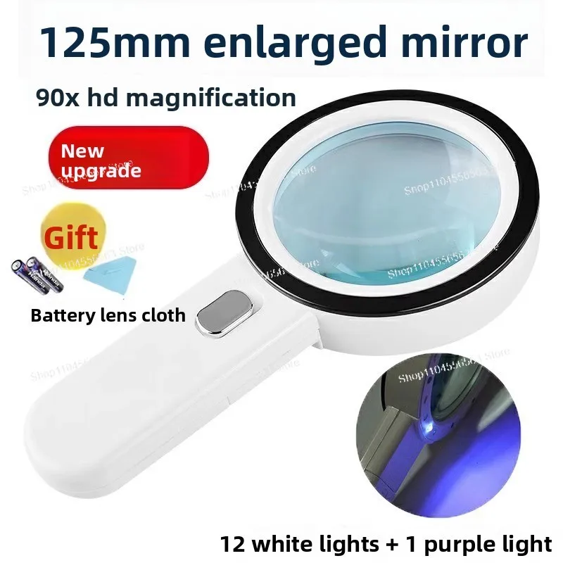 Germany imported high definition magnifying glass - 30X (elderly reading)/50-100X (repair/certification) with LED light
