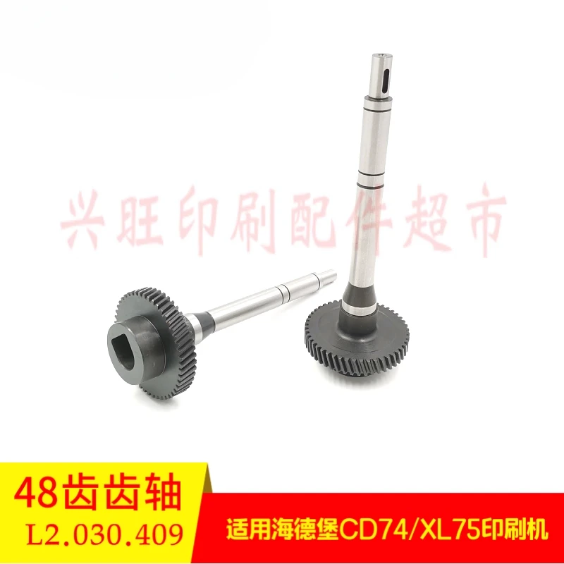 1 ชิ้นสําหรับ Heidelberg ถังน้ําลูกกลิ้งเกียร์ L2.030.409 XL75CD74