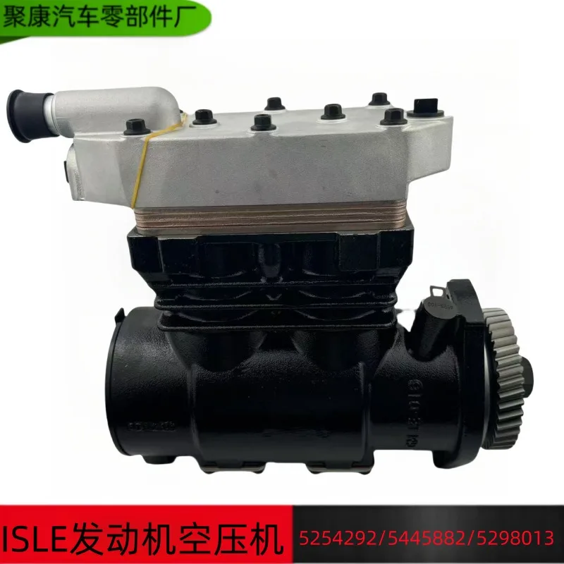 

Hot sale Quality Supply Dongfeng ISLE Engine Air Compressor, Air Pump Assembly 5254292 5445882