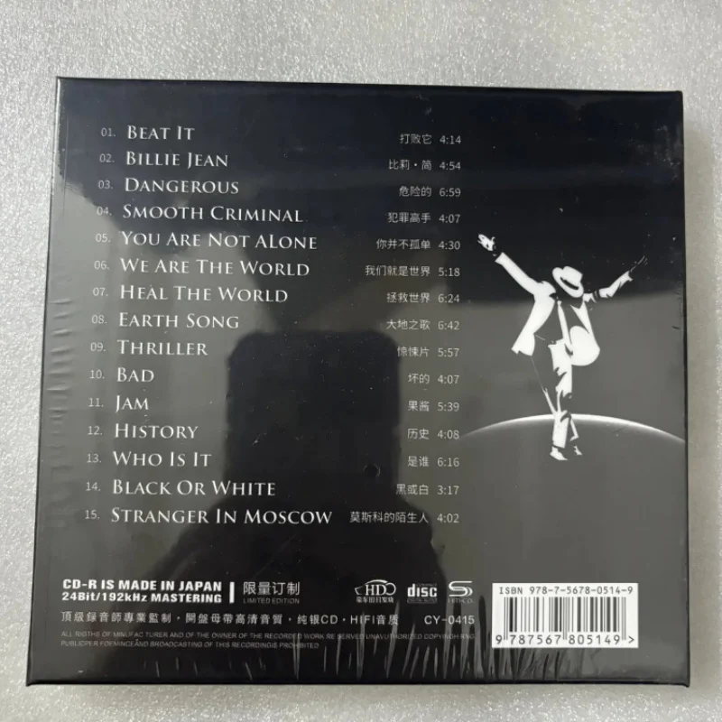 Classic Rock MJ Michael Jackson Music CD Greatest Hits Album Pure Silver Single - Disc CD Walkman Car Soundtracks Box Collection